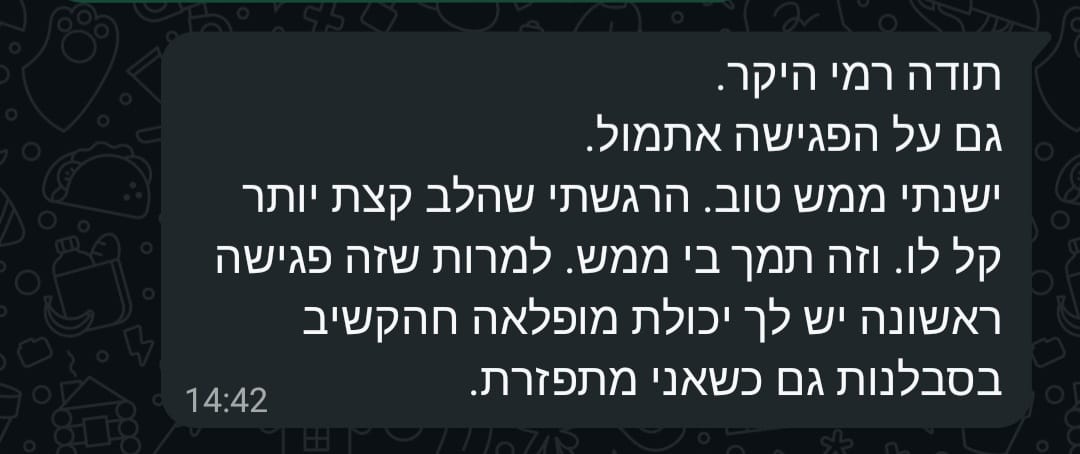 תמונה של WhatsApp‏ 2025-11-28 בשעה 08.30.51_3b69e6ce